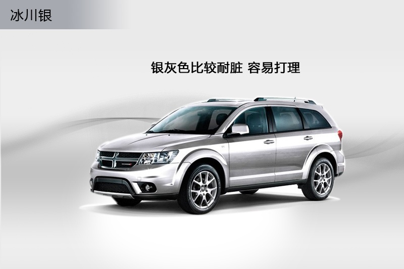 银灰色比较耐脏,容易打理.