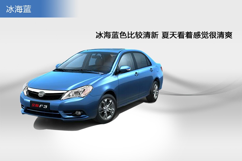 ȁF3 2014-܇ɫ(<em>3</em>/63)