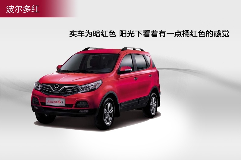 S2 2014-܇ɫ(<em>3</em>/9)