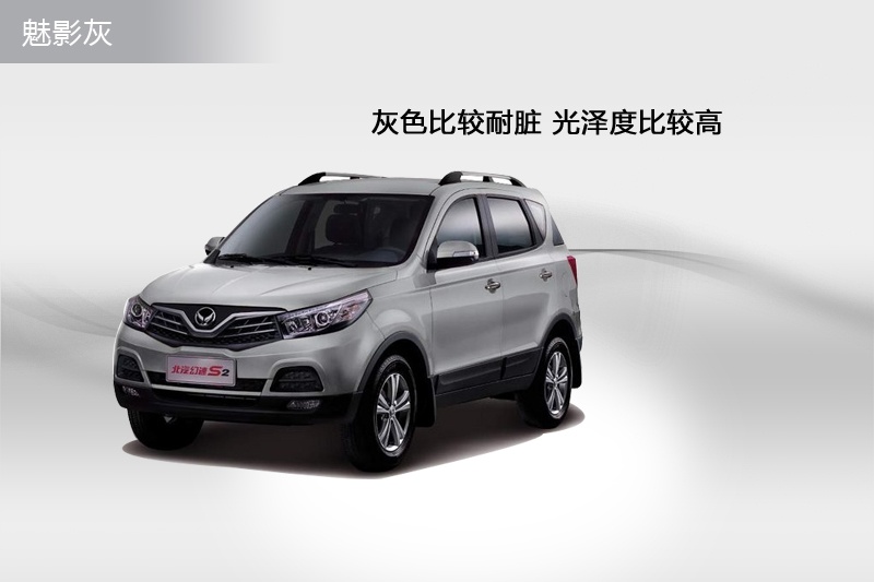 S2 2014-܇ɫ(<em>5</em>/9)