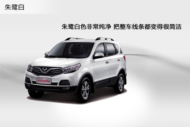 S2 2014-܇ɫ(<em>6</em>/9)