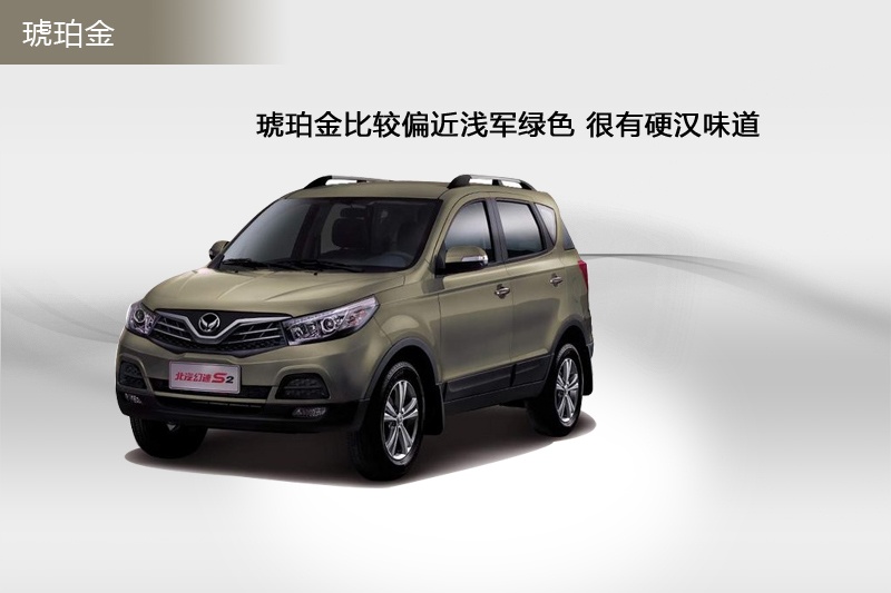 S2 2014-܇ɫ(<em>4</em>/9)