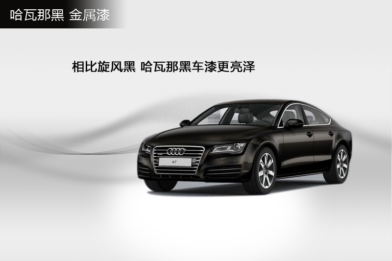 WA7 2014-܇ɫ(<em>5</em>/91)