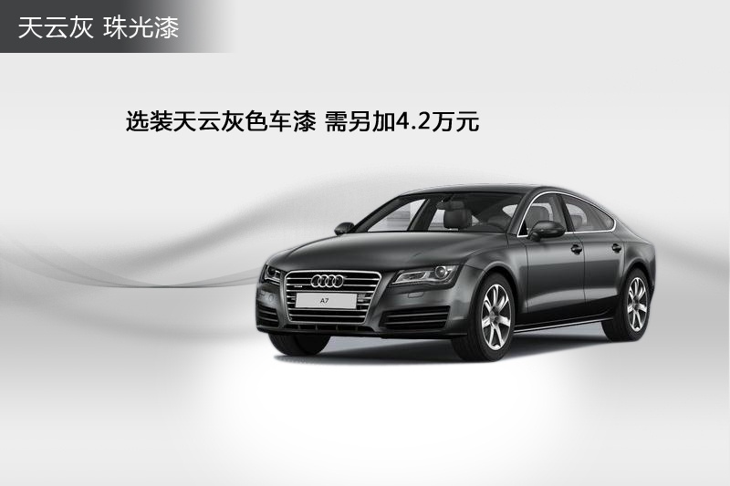 WA7 2014-܇ɫ(<em>16</em>/91)