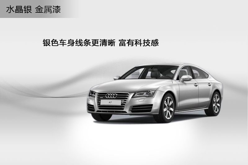 WA7 2014-܇ɫ(<em>9</em>/91)