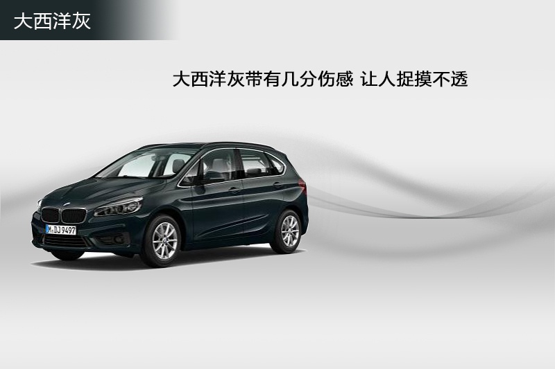 R2ϵ܇(M) 2015-܇ɫ(<em>8</em>/67)