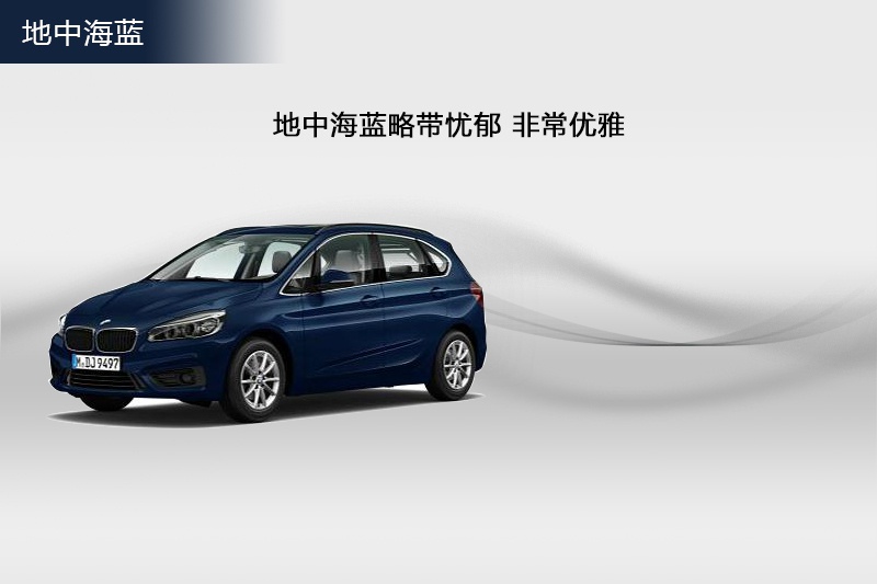 R2ϵ܇(M) 2015-܇ɫ(<em>11</em>/67)