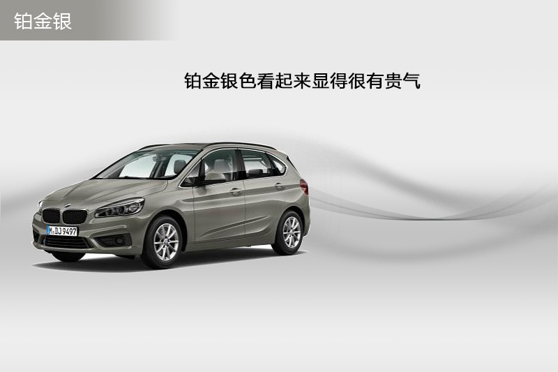 R2ϵ܇(M) 2015-܇ɫ(<em>6</em>/67)