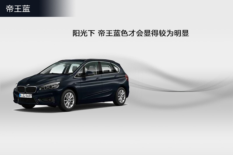 R2ϵ܇(M) 2015-܇ɫ(<em>12</em>/67)