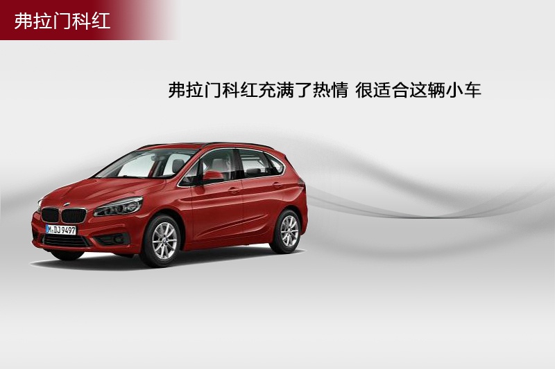 R2ϵ܇(M) 2015-܇ɫ(<em>14</em>/67)