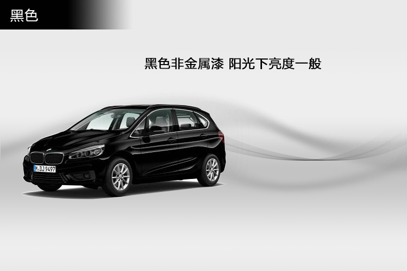 R2ϵ܇(M) 2015-܇ɫ(<em>13</em>/67)