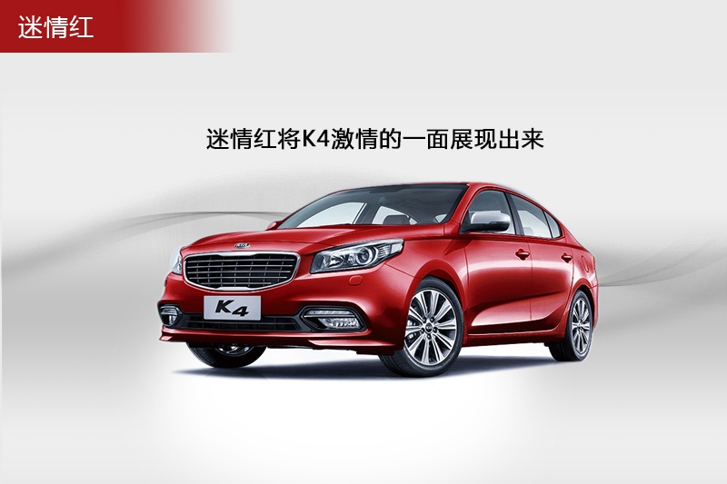 K4 2014-܇ɫ(<em>9</em>/70)
