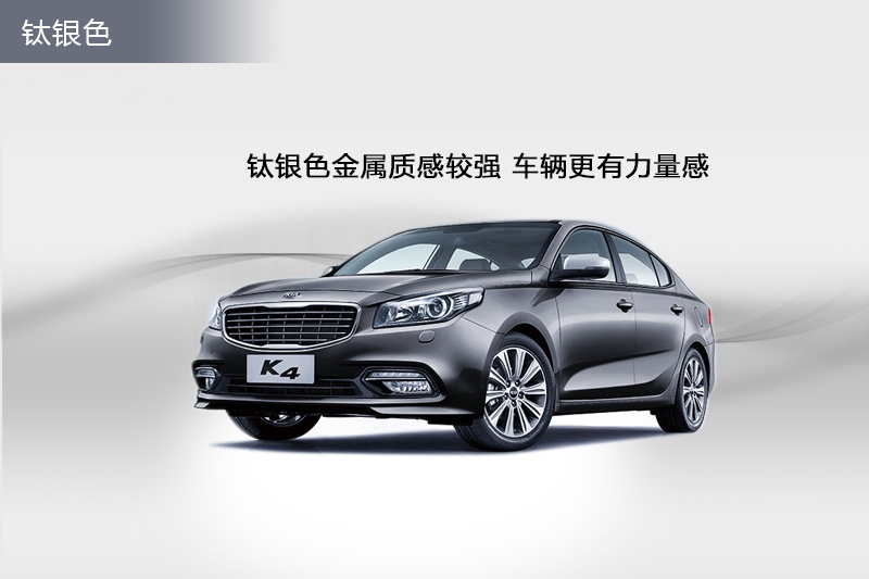 K4 2014-܇ɫ(<em>6</em>/70)