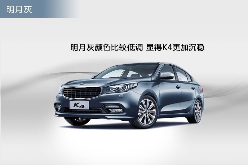 K4 2014-܇ɫ(<em>8</em>/70)