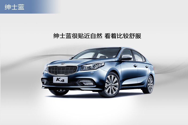 K4 2014-܇ɫ(<em>7</em>/70)