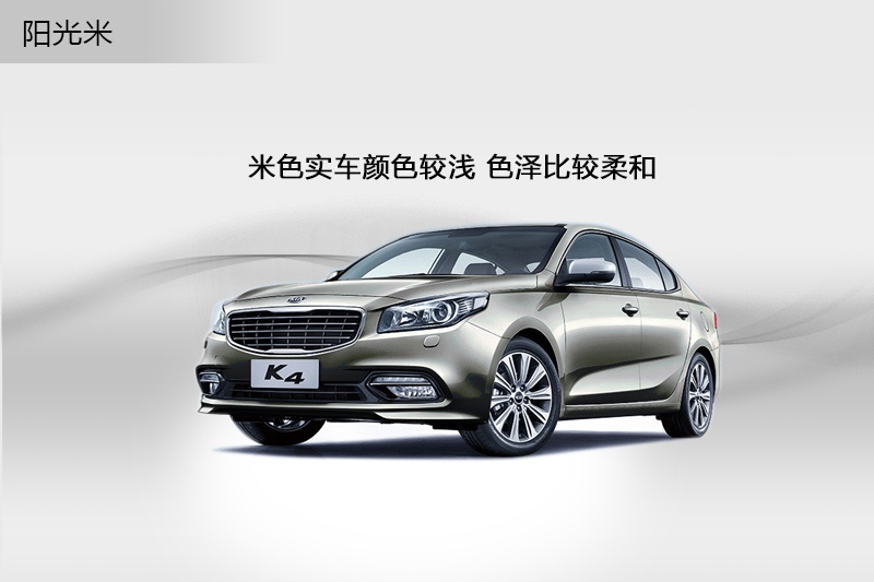 K4 2014-܇ɫ(<em>4</em>/70)