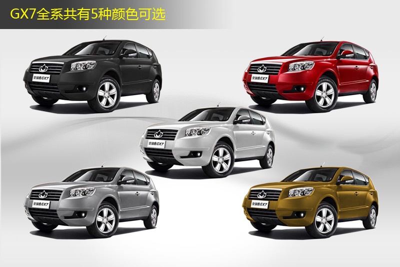 GX7 2014-܇ɫ(<em>8</em>/58)