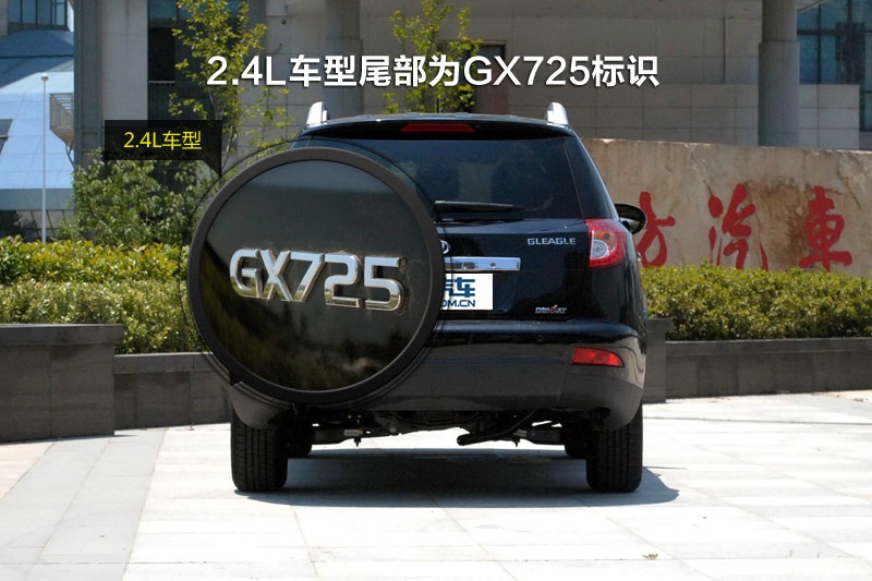 GX7 2014-ݘR(<em>13</em>/58)