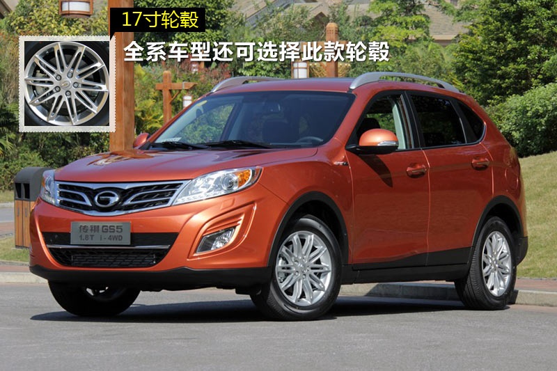 GS5 2014-݆ݞʽ(<em>13</em>/44)