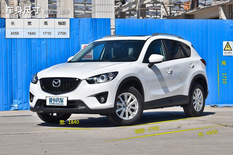 R_CX-5 2014-܇ߴ(<em>2</em>/85)