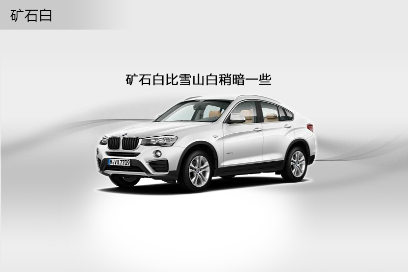 RX4 2014-܇ɫ(<em>10</em>/62)