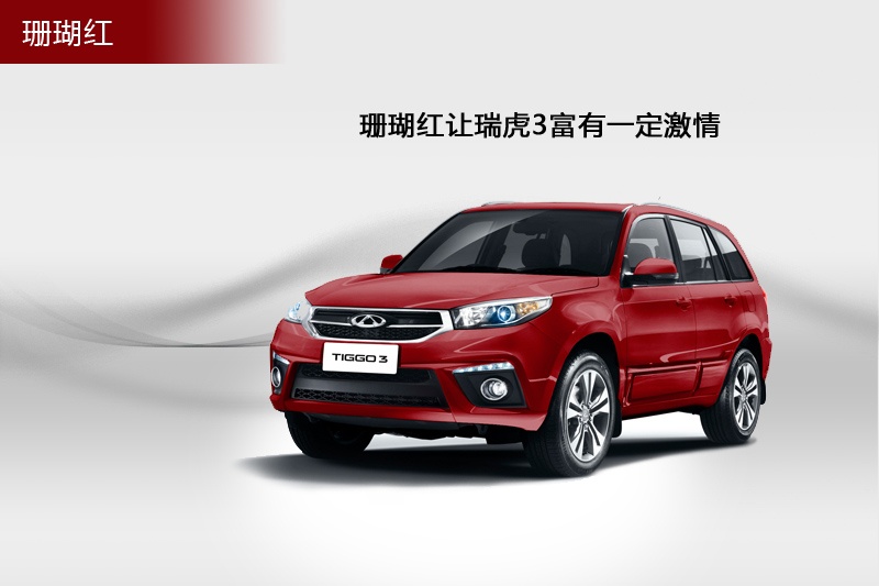 3 2014-܇ɫ(<em>5</em>/37)