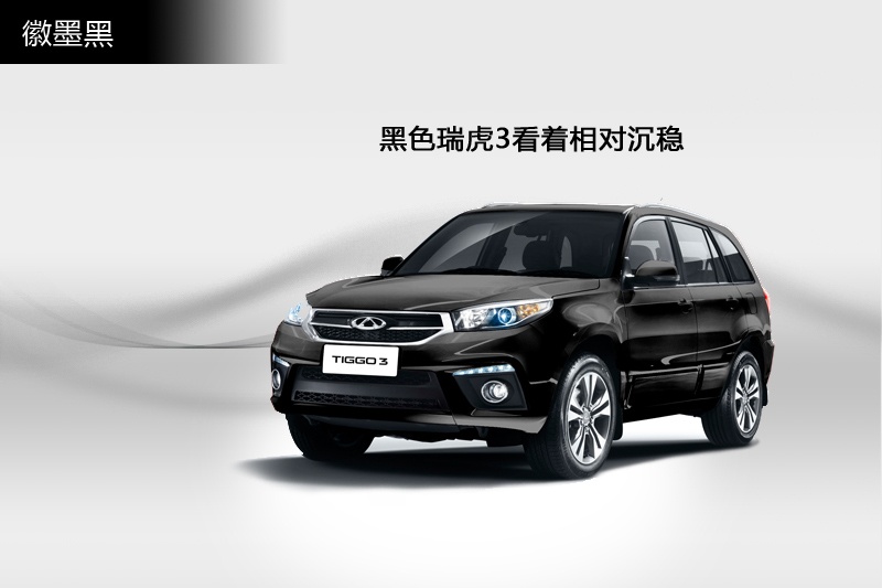 3 2014-܇ɫ(<em>4</em>/37)