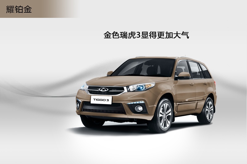 3 2014-܇ɫ(<em>7</em>/37)