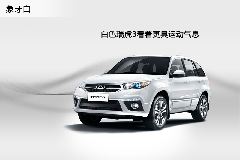 3 2014-܇(ch)ɫ(<em>6</em>/37)