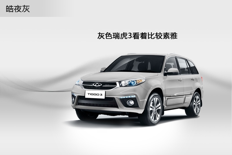 3 2014-܇ɫ(<em>3</em>/37)