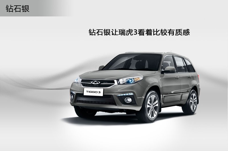 3 2014-܇ɫ(<em>8</em>/37)