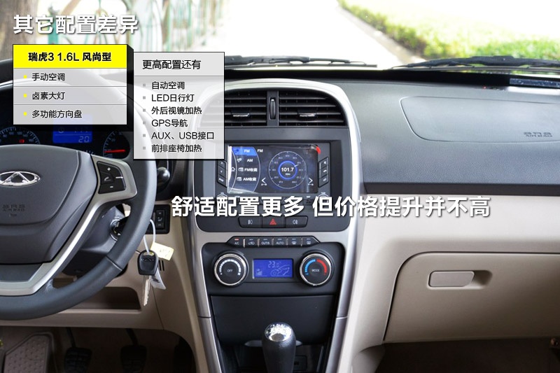 3 2014-ò(<em>23</em>/37)