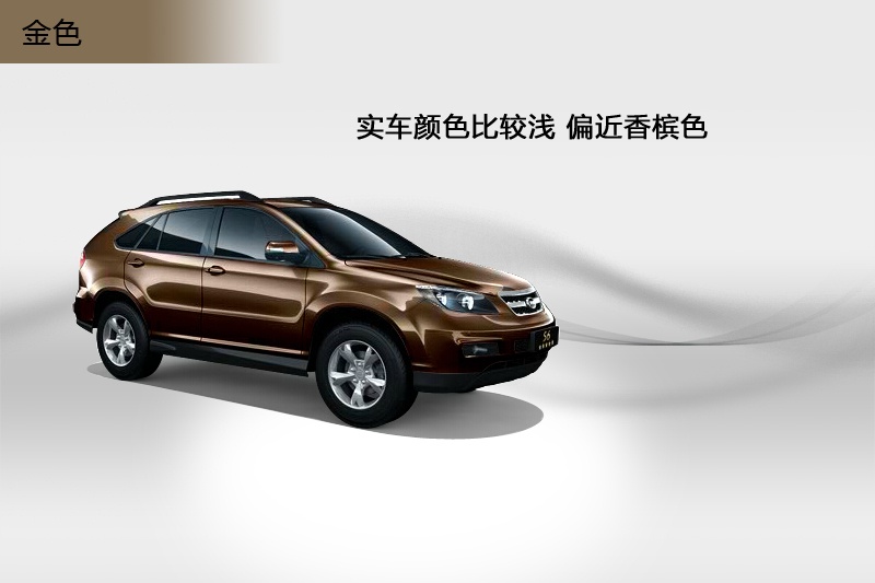 ȁS6 2014-܇ɫ(<em>6</em>/63)