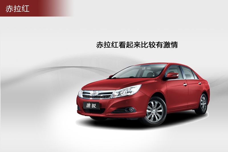 J 2014-܇ɫ(<em>4</em>/67)