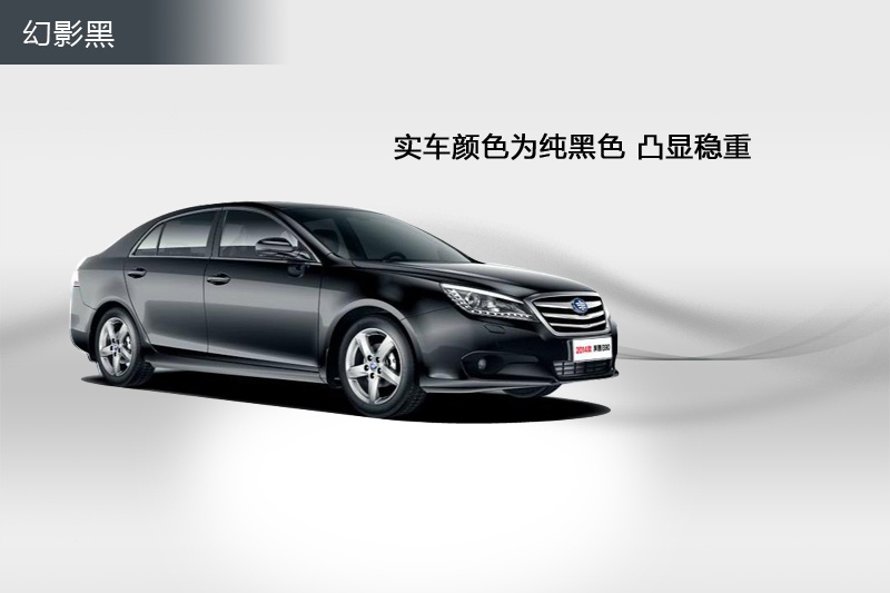 vB90 2014-܇ɫ(<em>5</em>/47)