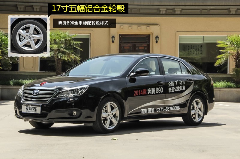 vB90 2014-݆ݞʽ(<em>7</em>/47)