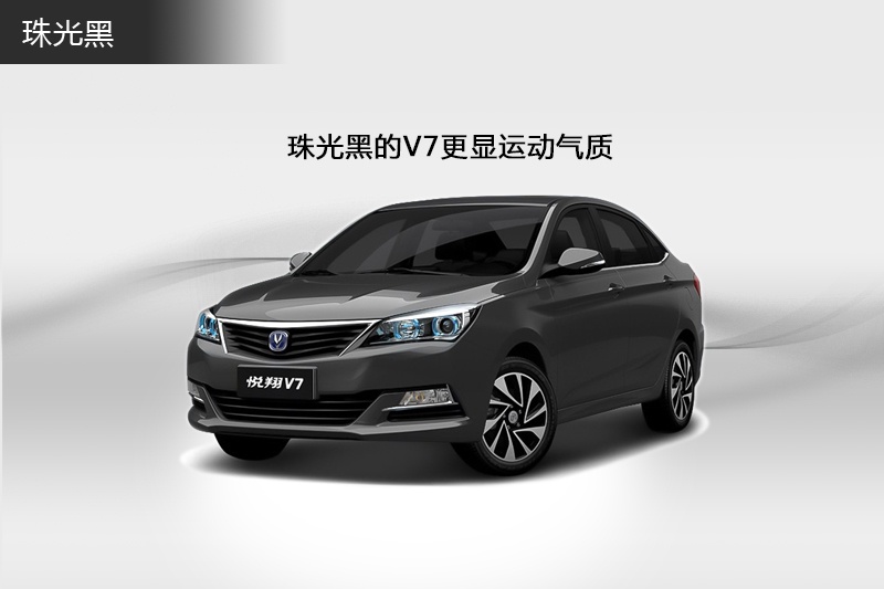 V7 2015-܇ɫ(<em>5</em>/47)