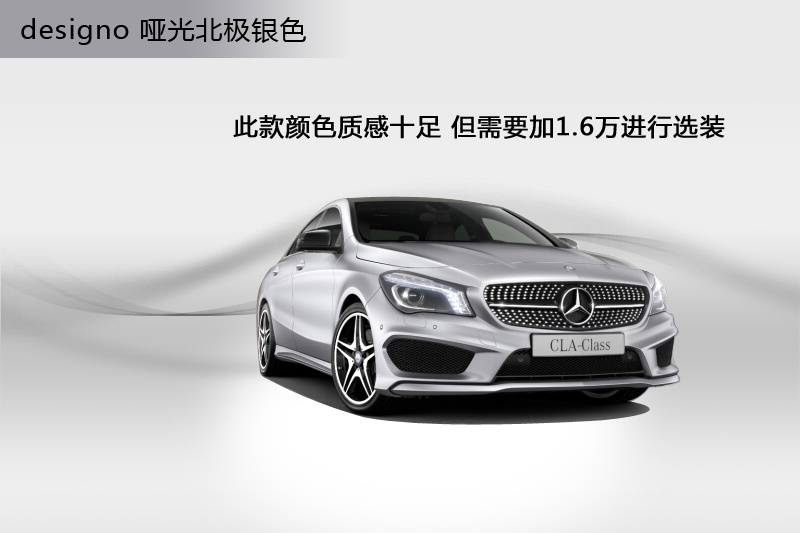 YCLA 2014-܇ɫ(<em>13</em>/82)