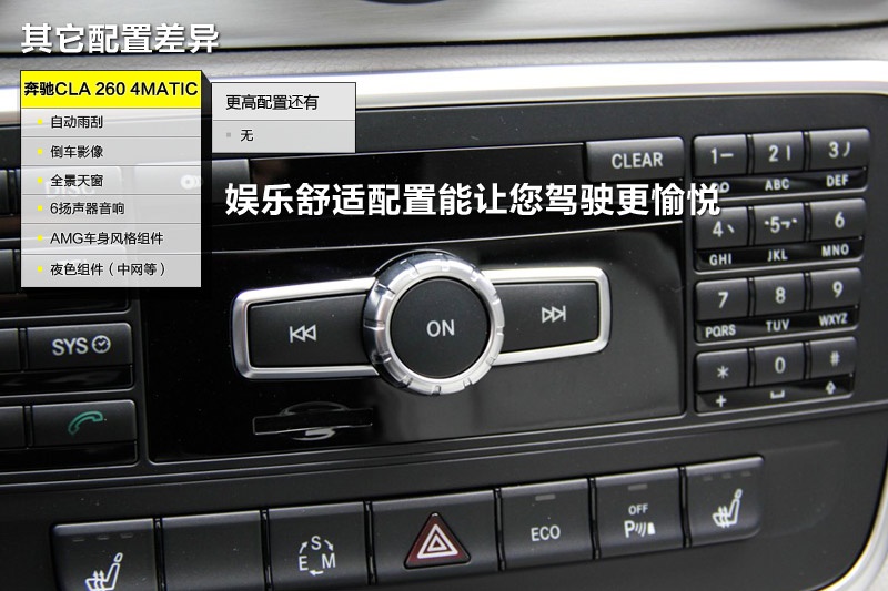 YCLA 2014-ò(<em>29</em>/82)