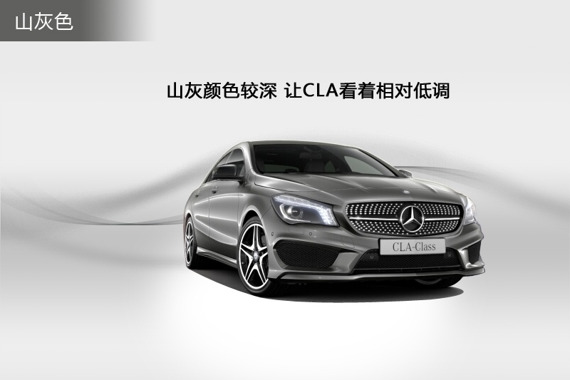 YCLA 2014-܇ɫ(<em>10</em>/82)