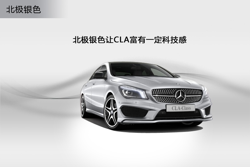 YCLA 2014-܇ɫ(<em>9</em>/82)