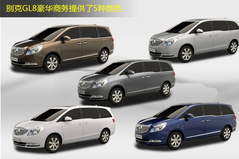 eGL8 ES 2014-܇ɫ(<em>8</em>/73)