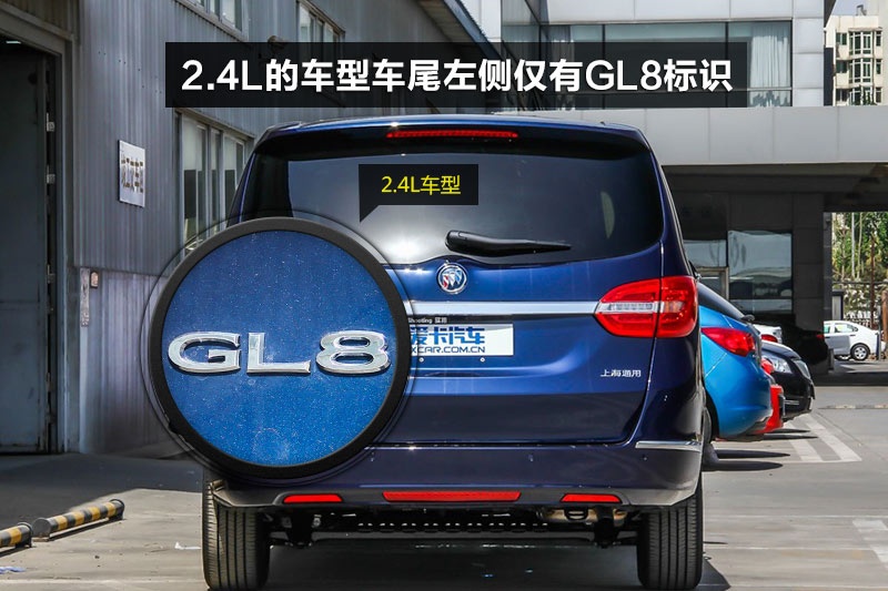 GL8 ES½ 2014-ݱʶ(<em>12</em>/73)