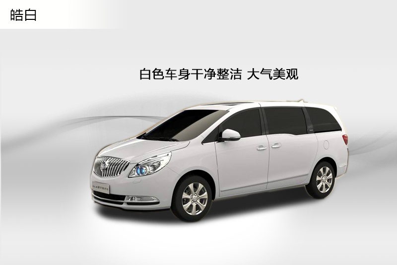 eGL8 ES 2014-܇ɫ(<em>5</em>/73)