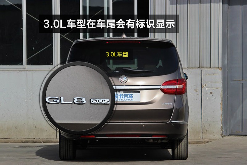 eGL8 ES 2014-ݘ(bio)R(sh)(<em>13</em>/73)