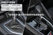 东风风神AX72015款车身缩略图