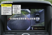 东风风神AX72015款车身缩略图