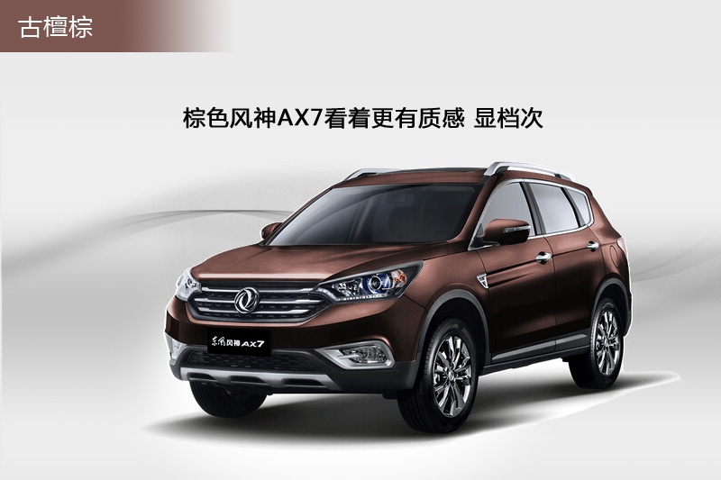 |L(fng)L(fng)AX7 2015-܇ɫ(<em>6</em>/26)