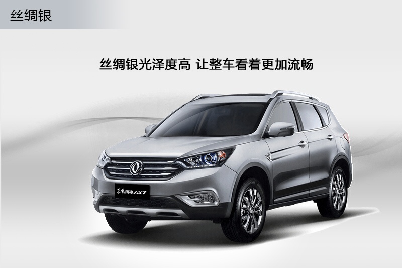 |LLAX7 2015-܇ɫ(<em>4</em>/26)