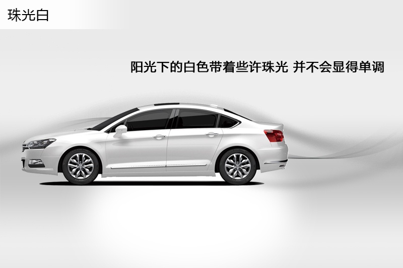 ѩFC5 2014-܇ɫ(<em>9</em>/87)